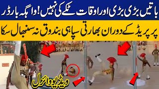 Indian soldier could not handle the gun During Wagah Border Parade | Capital TV