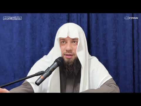 Нельзя порицать порицаемое еще большим порицаемым || Сирадж Абу Тальха 