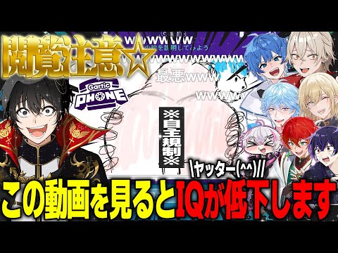 【腹筋崩壊】バカ8人で集まって伝言ゲームしたら下〇タのオンパレードな件ｗｗｗ