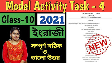 Class 10 English (ইংরাজী) Part 4,Model Activity Task-2021 New ,WBBSE @UNIQUELEARNINGLAB
