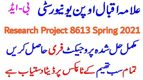 Aiou 8613 Research Project solved Spring 2021 | 8613 Solved book pdf