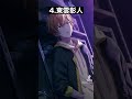 【プロセカ】ツンデレキャラが多すぎるプロジェクトセカイ