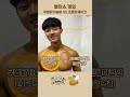 보디빌딩 밸런스 게임 1탄 #shorts