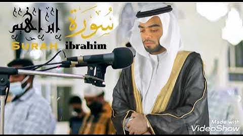 (وإذ يرفع ابراهيم القواعد من البيت) حجازية خاشعه .. عشائيه  للقارئ/ أحمد حافظ