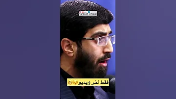 این مداحی برای هشت سال پیش است 