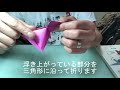 No.14 折紙origami①　 "兎USAGI" from Origami Book / Yamada john Taisuke