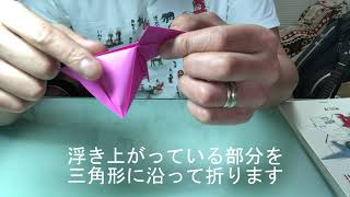 No.14 折紙origami①　 "兎USAGI" from Origami Book / Yamada john Taisuke