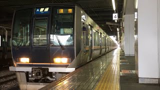 JR京都線321系 A普通 須磨行き 京都4番のりば発車