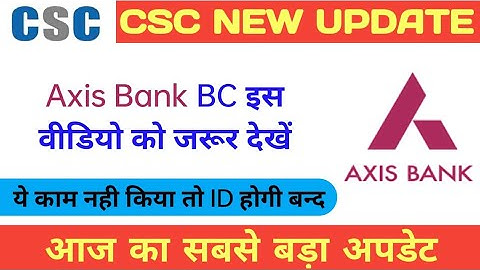 axis bank bc update,csc new update today,csc bank mitra update,csc new service,new work in csc