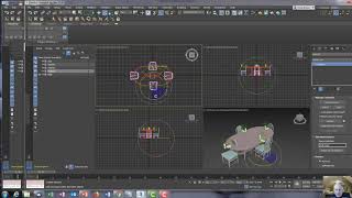 3ds Max - Assemble Containers - Conference