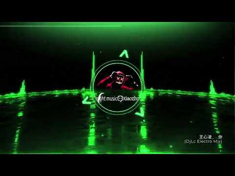 〖Electro〗王心凌 爱你(DjLc Electro Mix 国语女)〖Oh ~ baby情话多说一点 想我就多看一眼表现多一点点 让我能 真的看见 ( Come On. Come on)〗