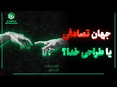 تصویری: کدام پادشاهی ها دیواره سلولی دارند؟