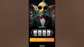 📹 7 December Goblin Mine Game Code | Goblin Mine Game VIP Code | Goblin Mine Game Daily Code