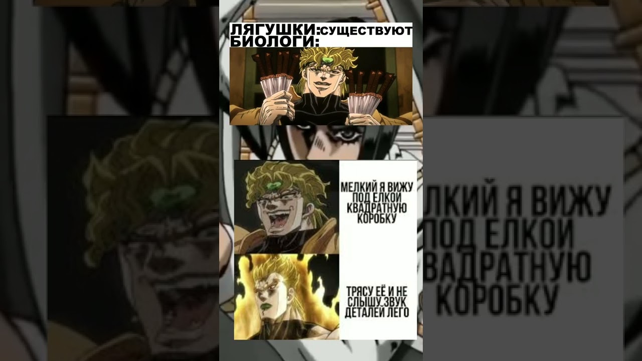 Особняк дио карта