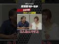 代表辞退の代償が重すぎた…それでも大友愛が朝練に通い続けた覚悟