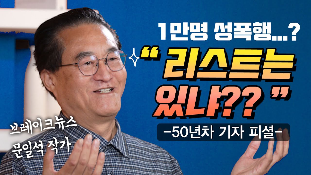 ENG SUBS JMS 1 JMS Over 10 000 Rape eng-subs-jms-1-jms-over-10-000-rape
