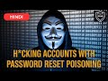How Hackers HACK with Password Reset Poisoning via Host Header Injection | PhD Security | HINDI
