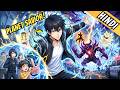 🔥I Created the Ten Divine Halls and Secretly Saved Humanity From Evil Spirits! | Hindi Anime Recap
