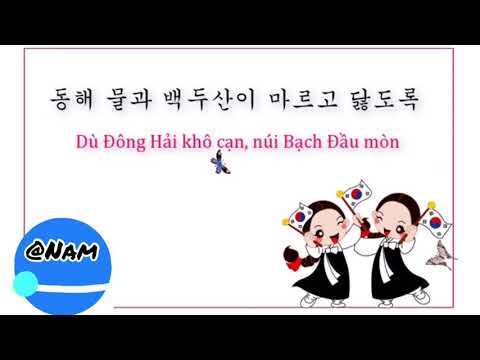 Video 애국가 đoạn 1 ôn thi quốc tịch - youtube