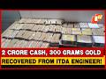 Rs 2 Crore Cash, Gold Unearthed During Vigilance Raids On ITDA Engineer | OTV