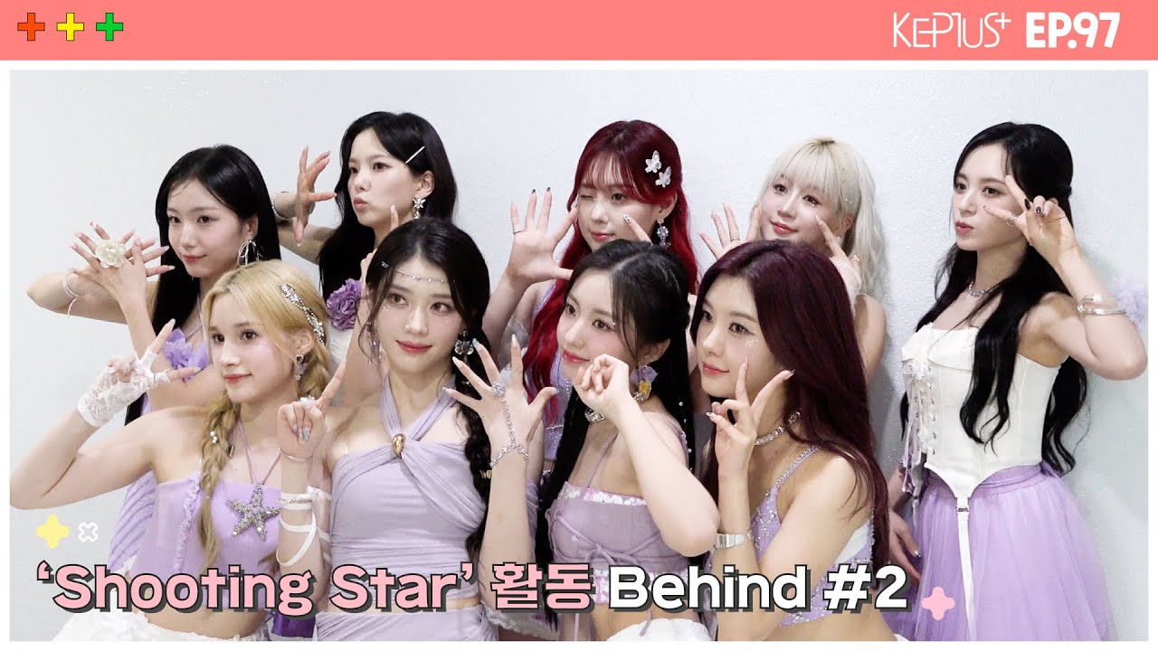 Kep1us 케플러스 | EP.97 'Shooting Star' 활동 Behind #2