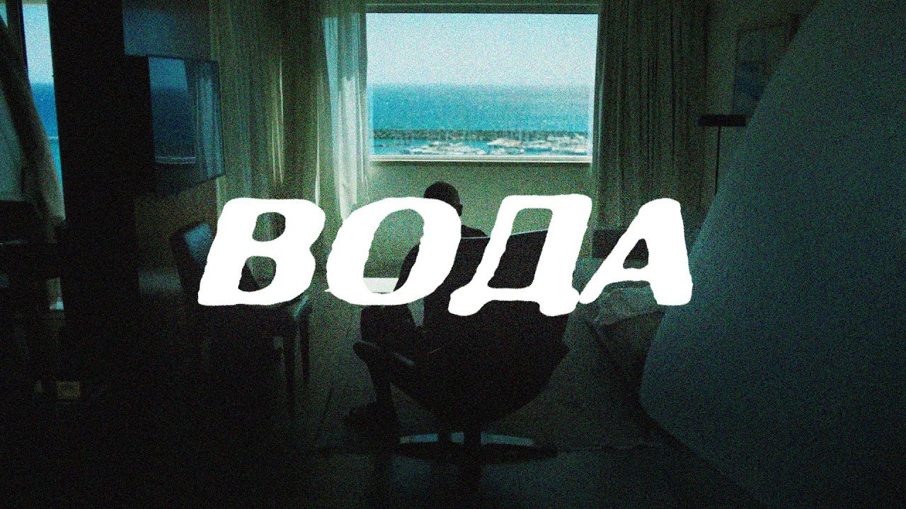 [free] gruppa skryptonite, dose, armich, m`dee type beat - "вода"