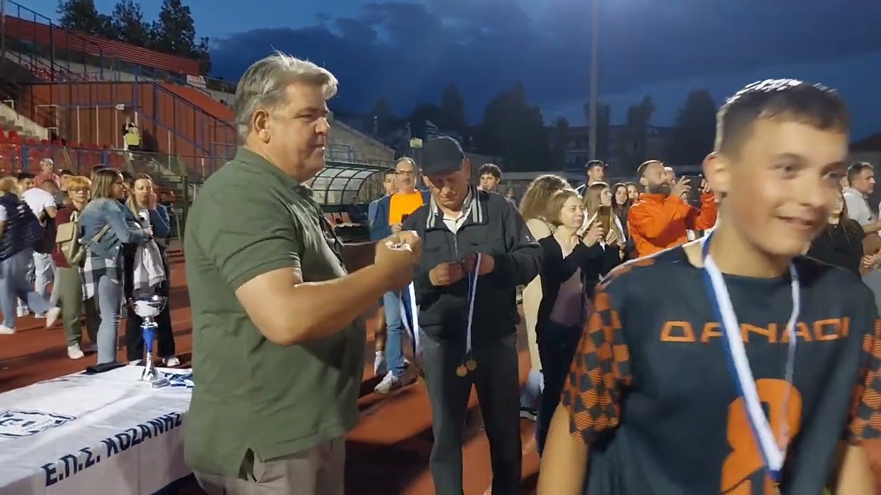 οι απονομές  των Κ14 και Κ16 ΕΠΣ Κοζάνης