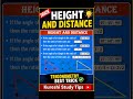 Height & Distance की Best tricks🔥| maths short tricks☄️#ssc #ssccgl #sscaspirants #rrbje #aspirants