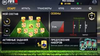 Почему не работает Fifa 15?(, 2015-03-31T17:17:28.000Z)