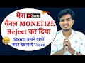 Shorts Video Se Channel Monetize Ho Sakta Hai 2022 - Watchtime Count Hota Hai | Monetization Reject