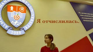 правда об университете о которой никто не говорит