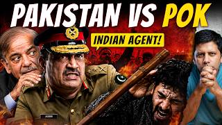 PoK Revolts Against Islamabad | Army’s Brutal Crackdown To Stop Protests, Election Boycott | Akash B screenshot 2