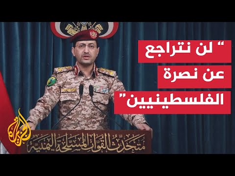 يحيى سريع: استهدفنا أهدافا حيوية في حيفا ويافا المحتلتين