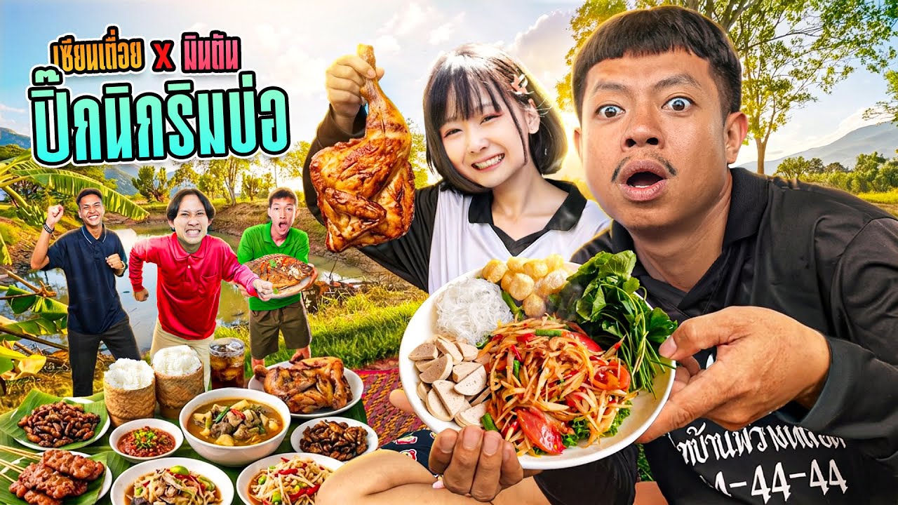 Latest Title & Thumbnail