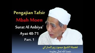 Ngaji Tafsir Mbah Maemoen; Tafsir Surat Al Anbiya, Ayat 48-71 Part 1