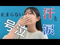 YouTube再始動！　初回から大号泣して大変な事になった件