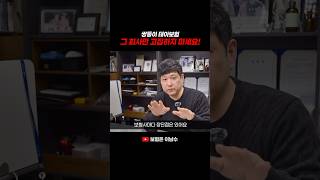 장단점은 다 있어요 #쌍둥이 #태아보험