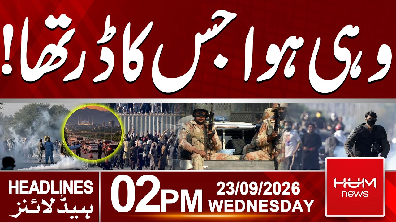 PTI Islamabad Long March | Security High Alert | Petrol Price Updates | Govt Action 02 PM | Hum News