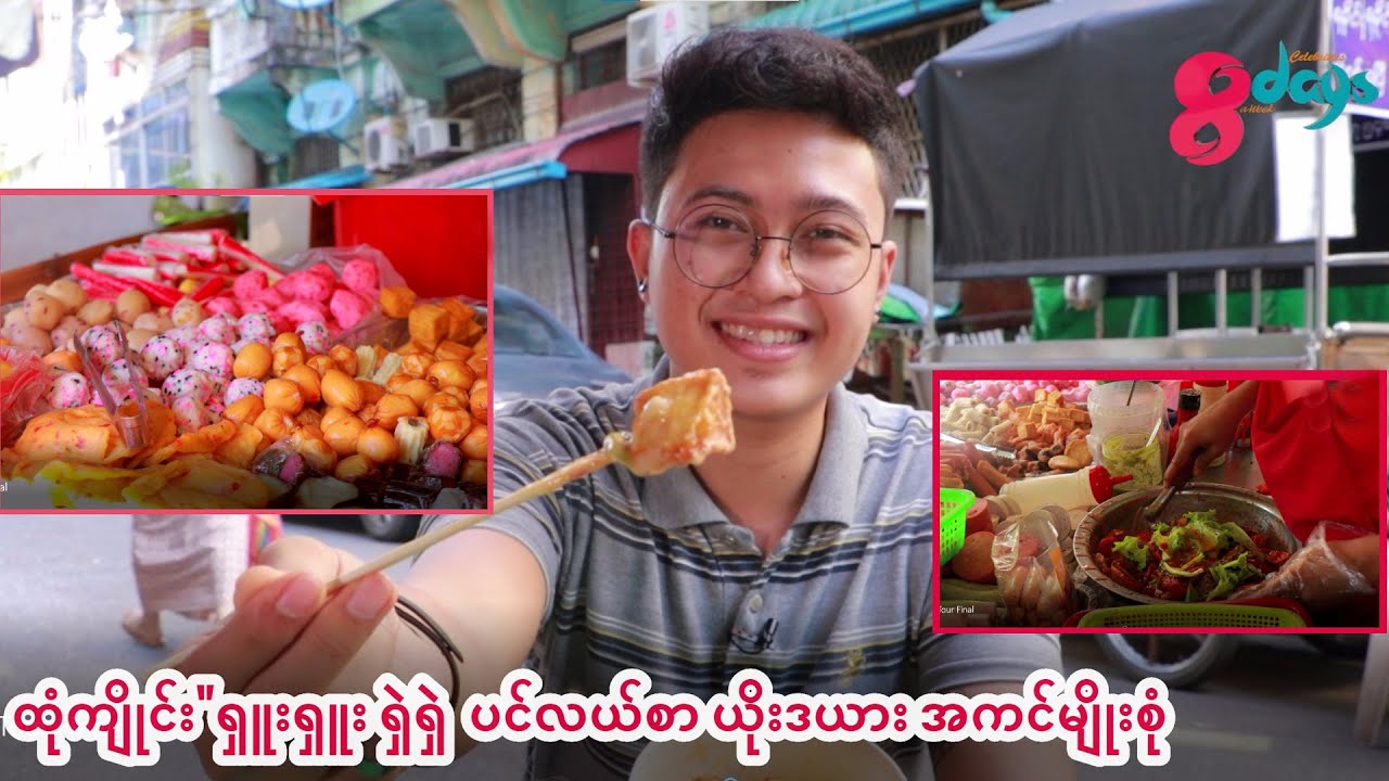 ထုံကျိုင်း