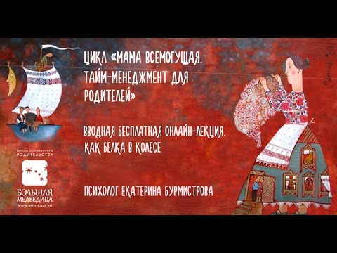Фрагмент из вводной