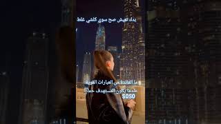 حالات غرور ??جنان نكد بنات ?? كبرياء بنات وغرور