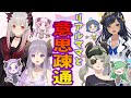 【クイズ】ハニストのリアル母集結！母の気持ちを分かっているのか！？　#ハニスト母王【島村シャルロット / ハニスト】