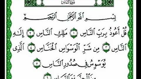 نبيل العوضي تلاوه خاشعه لايات الرقيه الشرعيه (3_5)