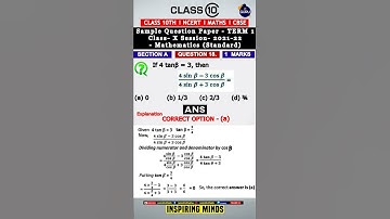class 10 maths MCQ l Class10 CBSE Maths Sample Paper Solution l class10 MCQ l 1minutekiClass #shorts