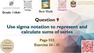 Use sigma notation to represent and calculate sums of series | Q9 P1 | 11A | EoT3 |