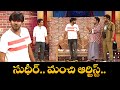Sudigali Sudheer's Top 5 Skits | Extra Jabardasth (June 2025)