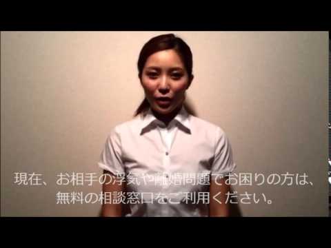 春日市 ストーカー不審者を感じたら すぐに別れさせ屋 守秘厳守 Youtube