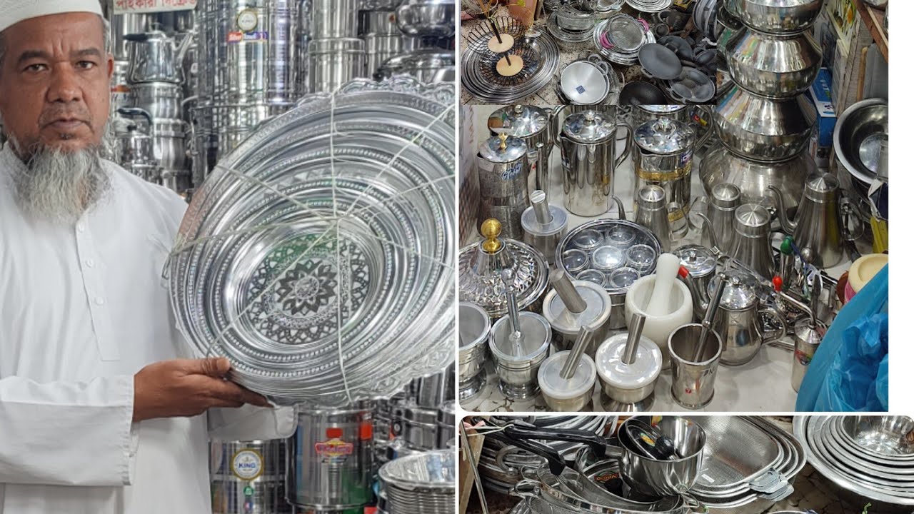 মাহে রমজান মাসের ডিসকাউন্ট অফারে সংসারের টুকিটাকি সকল ধরনের পণ্যের কালেকশন//Ramadan discount offer