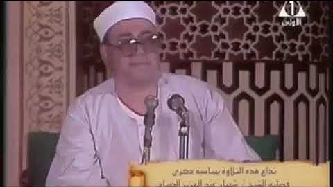الشيخ شعبان الصياد سورة التوبة قرآن فجر