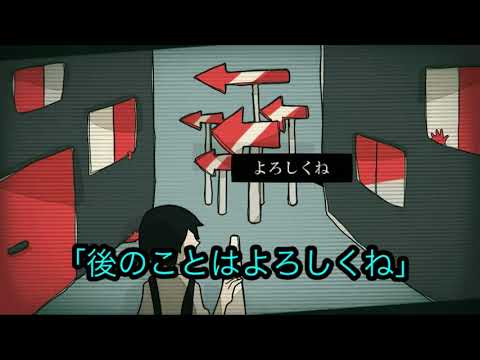 【ニコカラオフボーカル】四ツ谷さんによろしく/初音ミク【歌詞付きカラオケoffvocal】